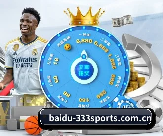 baidu-333sports.com.cn APP 深度功能(333tiyu)