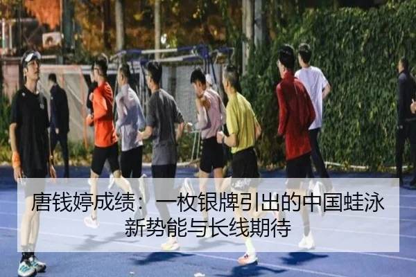 tang-qian-ting-cheng-ji-yi-mei-yin-pai-yin-chu-de-zhong-guo-wa-yong-xin-shi-neng-yu-chang-xian-qi-dai-2-530.jpg